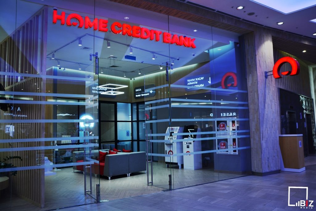 Чем плох Home Credit Bank. Что о нем думают клиенты. Фото: Карина Бикинеева