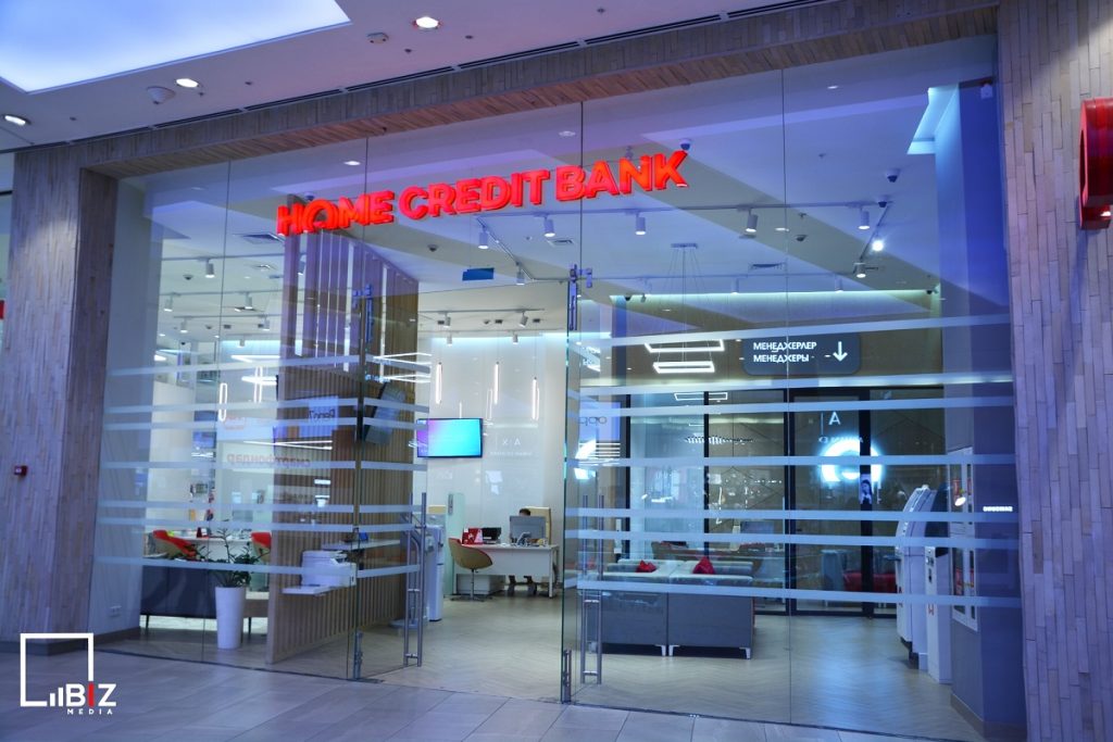 Чем плох Home Credit Bank. Что о нем думают клиенты. Фото: Карина Бикинеева