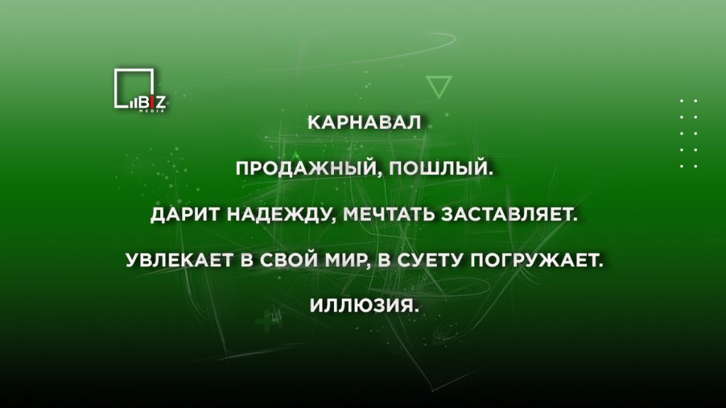 Родителей интересует вопрос, что такое синквейн и как его можно составить. Отвечаем на все вопросы в материале Bizmedia.kz.