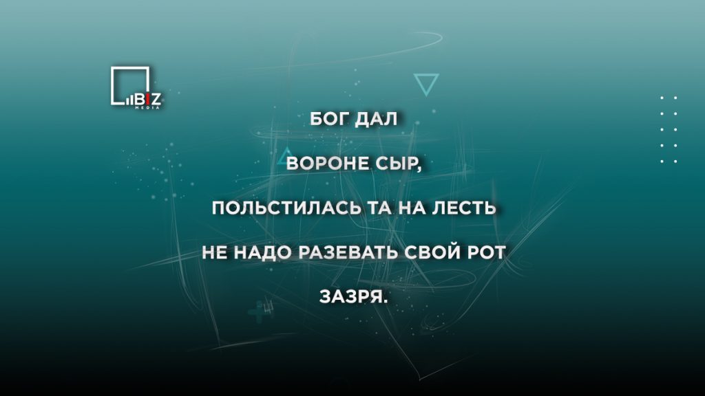 Родителей интересует вопрос, что такое синквейн и как его можно составить. Отвечаем на все вопросы в материале Bizmedia.kz.