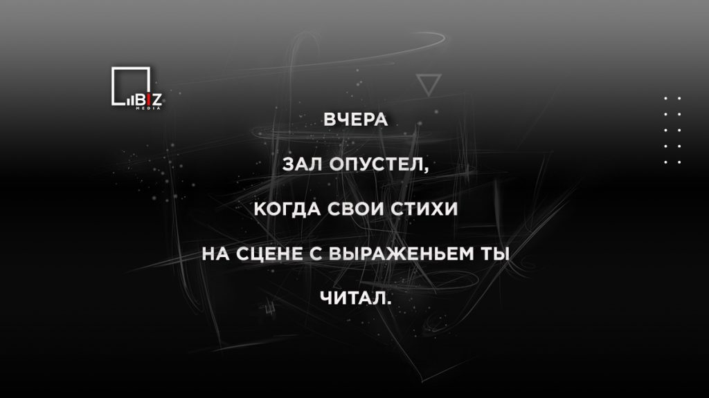 Родителей интересует вопрос, что такое синквейн и как его можно составить. Отвечаем на все вопросы в материале Bizmedia.kz.