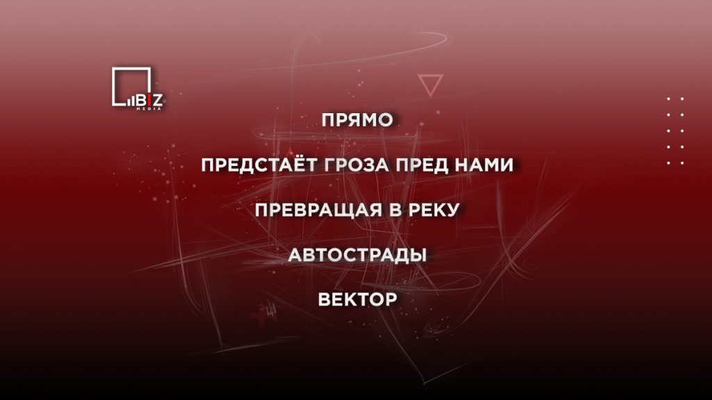 Родителей интересует вопрос, что такое синквейн и как его можно составить. Отвечаем на все вопросы в материале Bizmedia.kz.