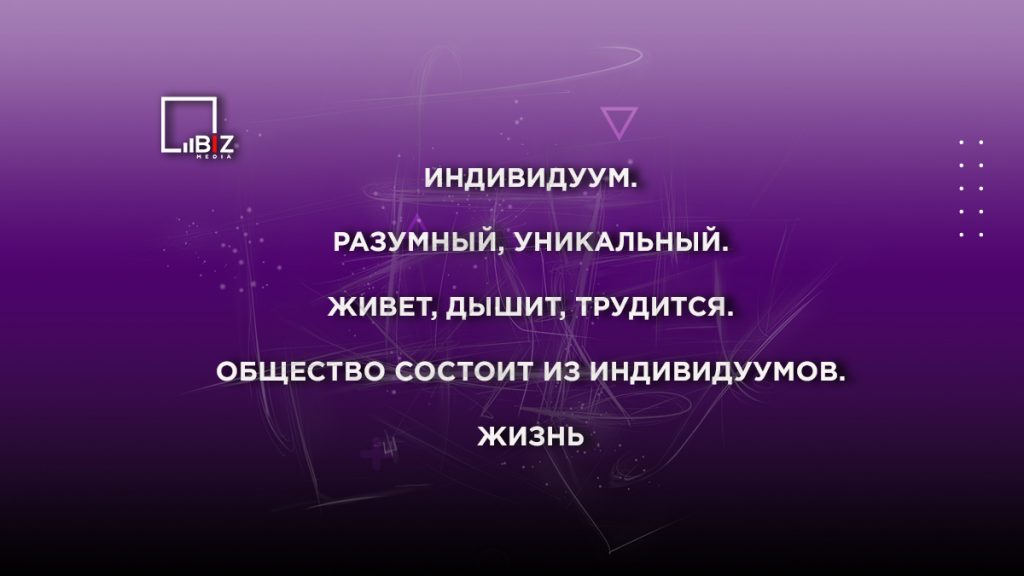 Иллюстрация — Родителям: что такое синквейн и как его составить?
