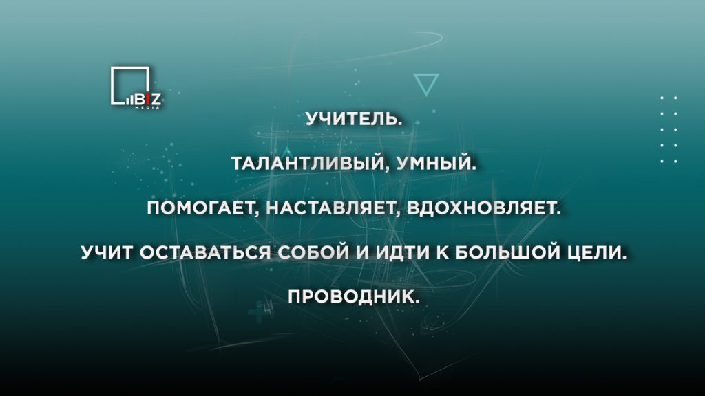 Родителей интересует вопрос, что такое синквейн и как его можно составить. Отвечаем на все вопросы в материале Bizmedia.kz.