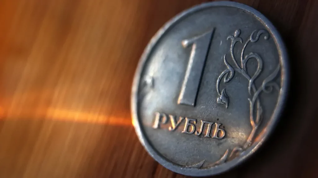 Рубль.