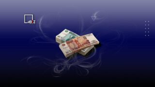 Курс рубля к тенге на сегодня, 4 июля