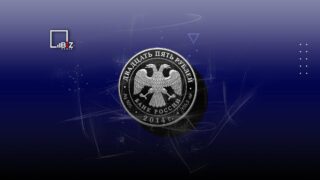 Курс рубля к тенге в обменниках Алматы на сегодня, 13 июля