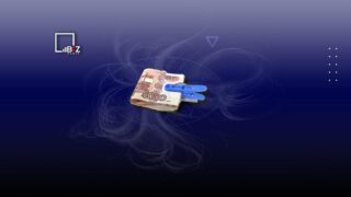 Курс рубля к тенге на сегодня, 12 июля