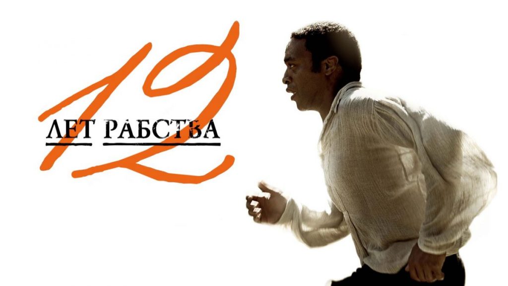 5 хороших фильмов на выходные - со 2 по 3 июля