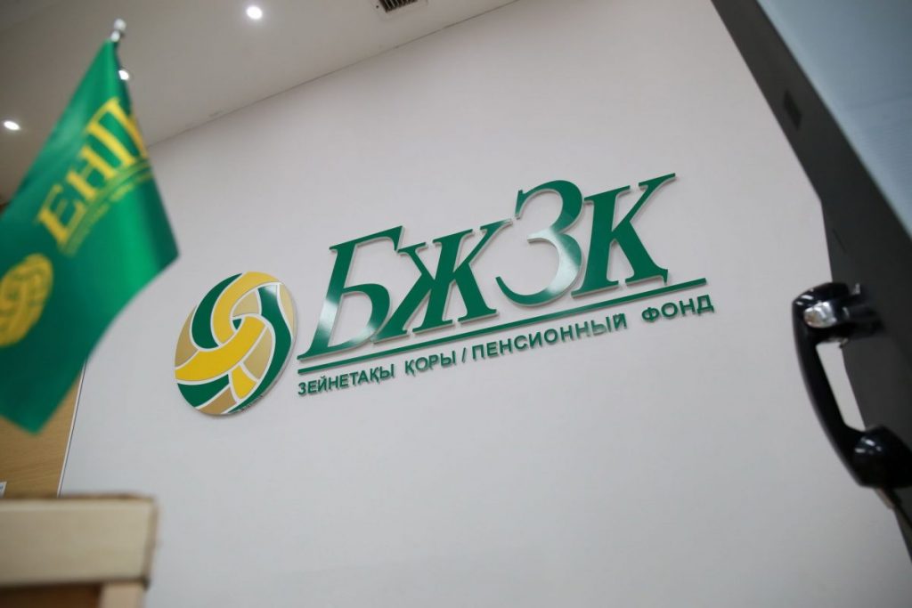ЕНПФ.