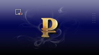 Официальный курс рубля к тенге на завтра, 14 июля