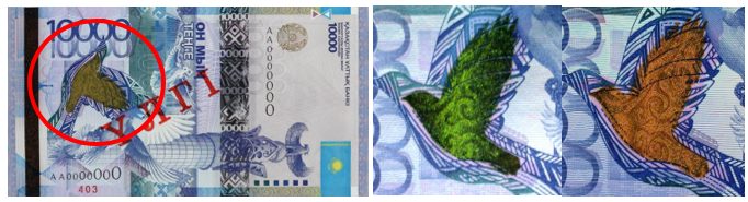 Подделка тенге.