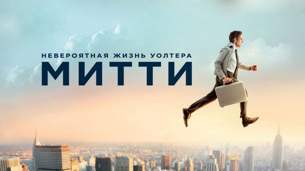 5 хороших фильмов на выходные - со 2 по 3 июля