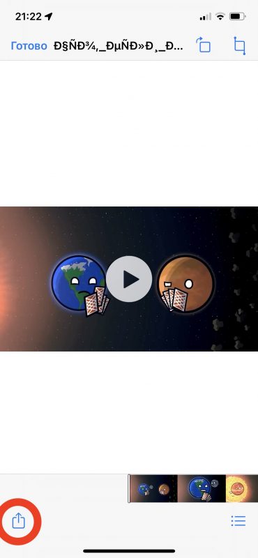 Иллюстрация — Узнайте, как скачать видео с Ютуба на Айфон или другой телефон