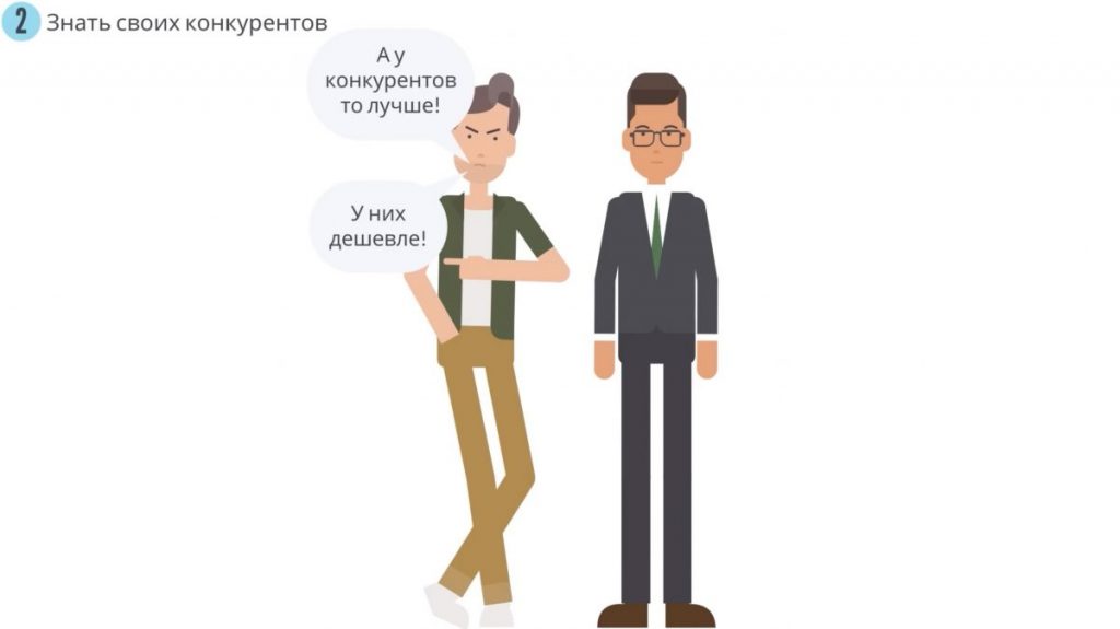 Конкурировать по цене – это самое глупое, что вы можете сделать. Большие продажи. Как стать суперпродажником. Пересказ книги