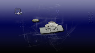 В Казахстане спишут старые кредиты. Подробности