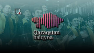 «Қазақстан халқына» объявил конкурс на бесплатное обучение