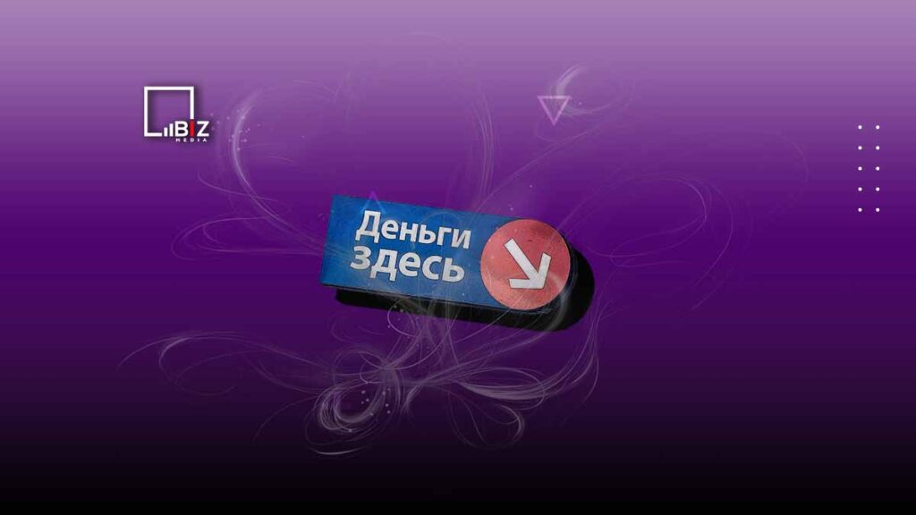Что нужно знать перед тем, как взять микрокредит в Казахстане. Bizmedia.kz