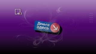 Что нужно знать перед тем, как взять микрокредит в Казахстане