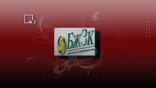 ЕНПФ предупредил казахстанцев о мошенниках