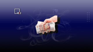 Курс рубля к тенге на сегодня, 23 августа