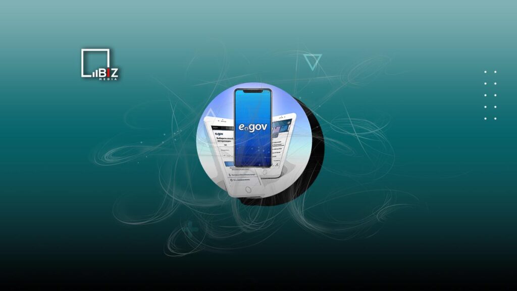Подать в суд и подписать иски можно через eGov mobile. Bizmedia.kz