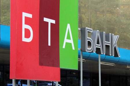 Иллюстрация — Показатели БТА Банка за 2014 год