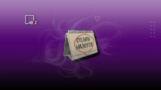 Что будет, если вовремя не платить налоги по бизнесу в Казахстане