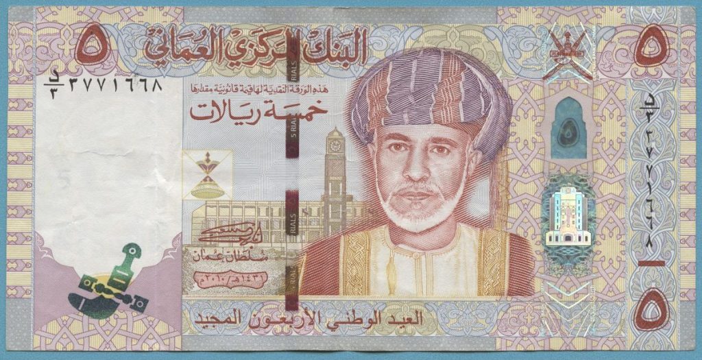 Oman Rial