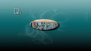 Как борются с инфляцией в Казахстане? Ответ Нацбанка