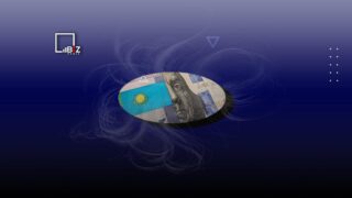 Прогноз курса тенге на сегодня, 17 августа