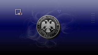 Курс рубля к тенге в обменниках Алматы на сегодня, 4 августа