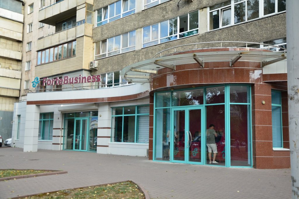 Чем плох ForteBank? Реальные мнения Казахстанцев. Фото: Карина Бикинеева