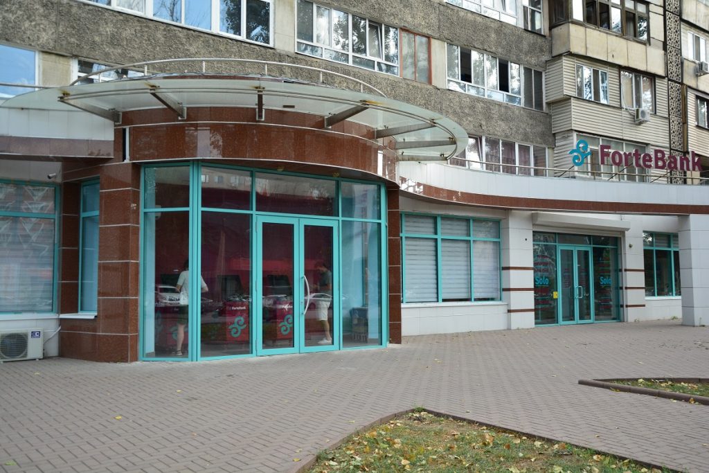 Чем плох ForteBank? Реальные мнения Казахстанцев. Фото: Карина Бикинеева