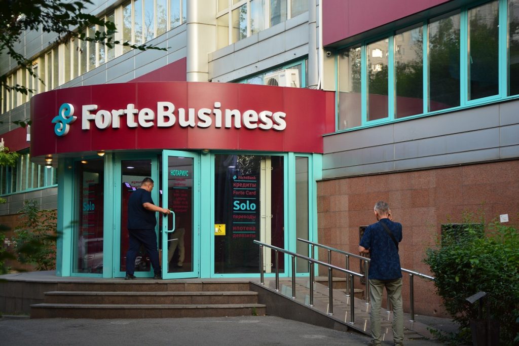 Чем плох ForteBank? Реальные мнения Казахстанцев. Фото: Карина Бикинеева