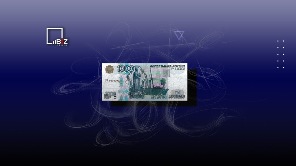 Курс рубля к тенге на сегодня, 31 августа. Bizmedia.kz
