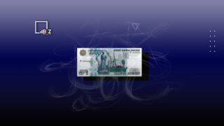 Курс рубля к тенге на сегодня, 31 августа