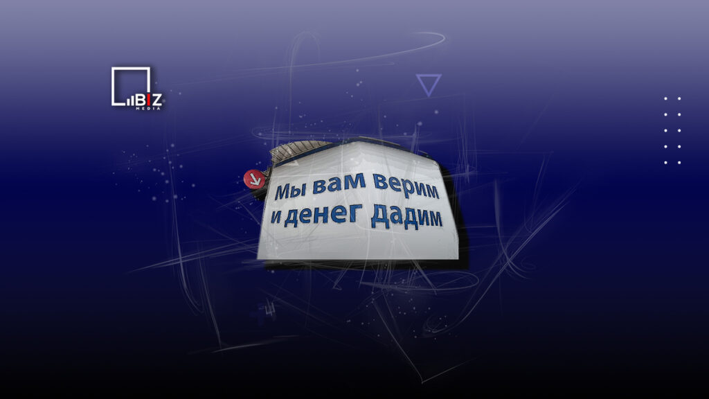 Иллюстрация — Микрокредиты — кабала, из которой не выпутаешься или что нужно знать о микрокредитах?