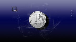 Официальный курс рубля к тенге на 1 сентября