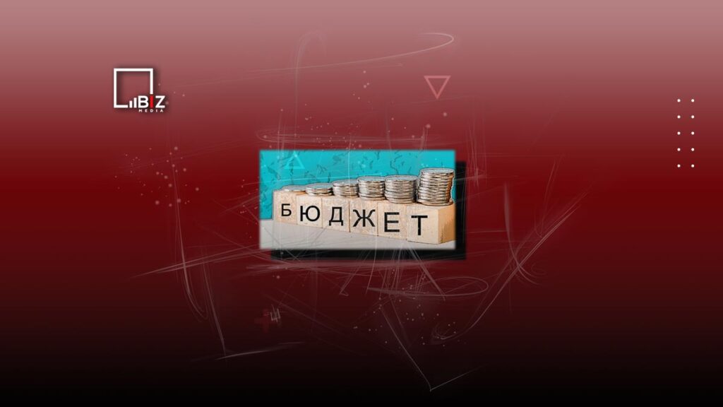 Какие министерства хуже осваивают бюджет в РК. Анализ. Bizmedia.kz