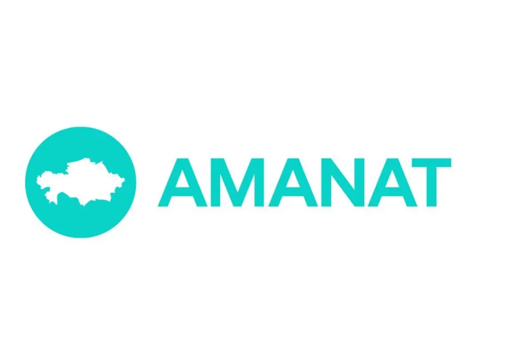 Аманат