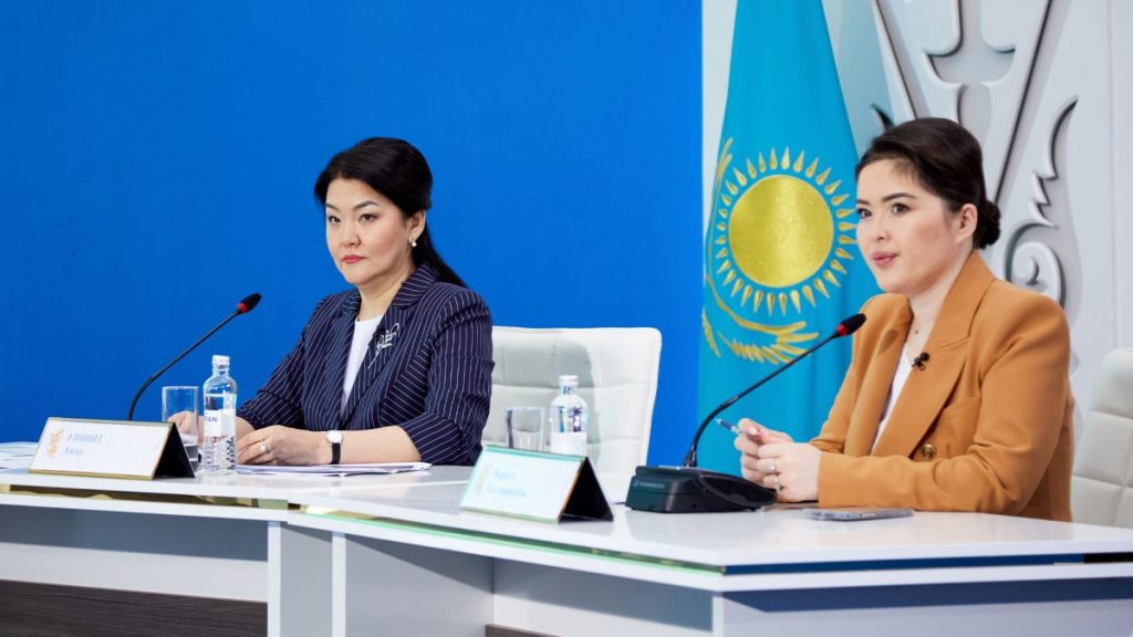 Ажар Гиният - bizmedia.kz
