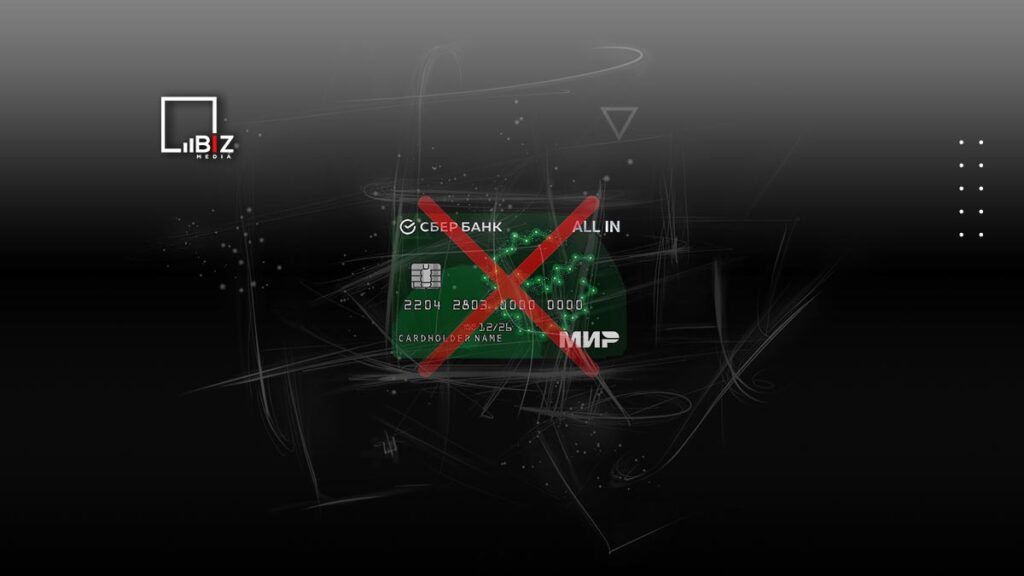Cбербанк Казахстан сменил имя на Bereke Bank. Bizmedia.kz