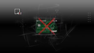 Cбербанк Казахстан сменил имя на Bereke Bank