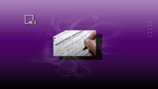 До 15 сентября в Казахстане нужно сдать декларацию о доходах