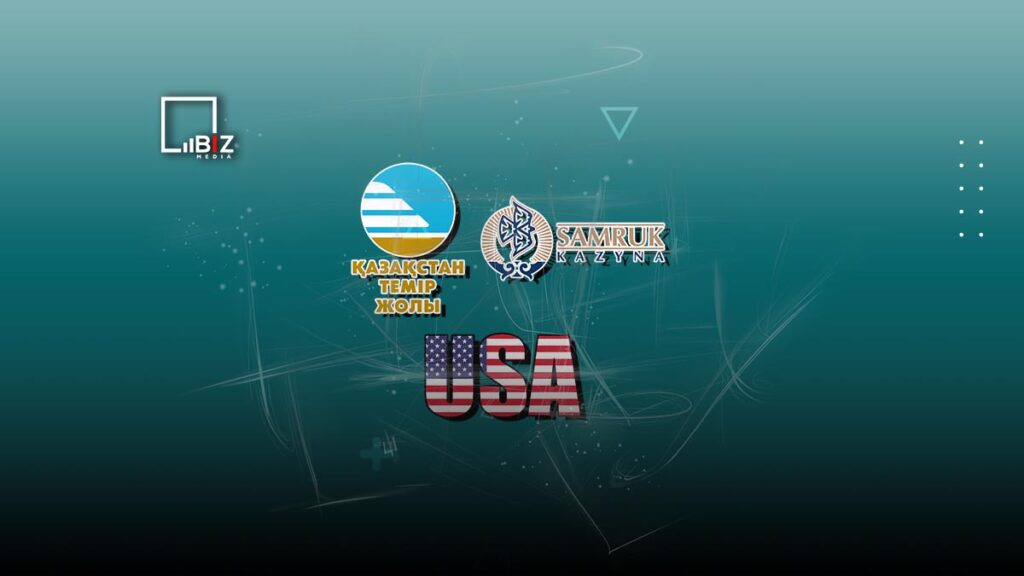 КТЖ и «Самрук-Казына» будут сотрудничать с инвесторами из США. Bizmedia.kz