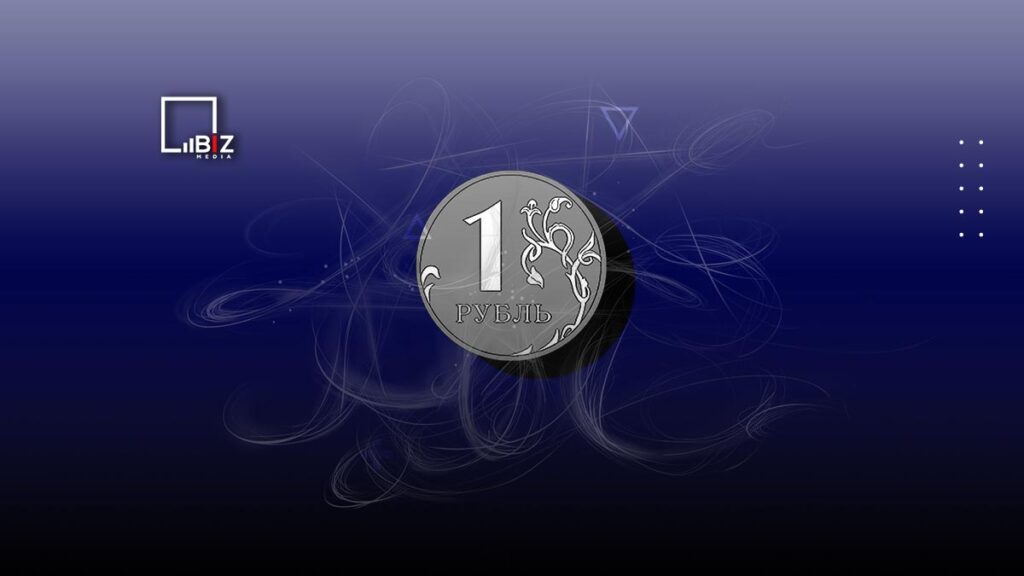 Курс рубля к тенге на сегодня, 12 сентября. Bizmedia.kz
