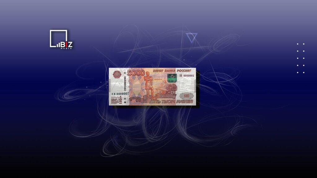 Курс рубля к тенге на сегодня, 14 сентября. Bizmedia.kz