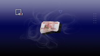 Курс рубля к тенге на сегодня, 15 сентября