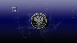 Курс рубля к тенге на сегодня, 5 сентября